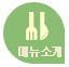 메뉴소개